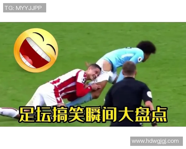 足球明星搞笑瞬间大汇总让你捧腹大笑的精彩时刻合集