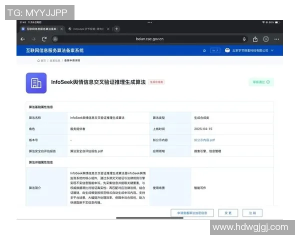 成都乒乓球队区域防守创新策略解析与实践探索